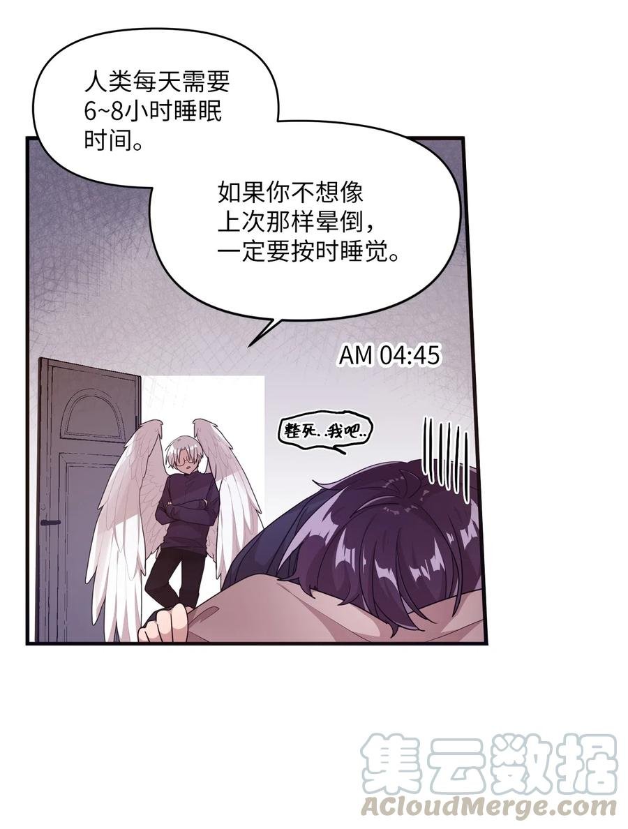 16 君子一言驷马难追
