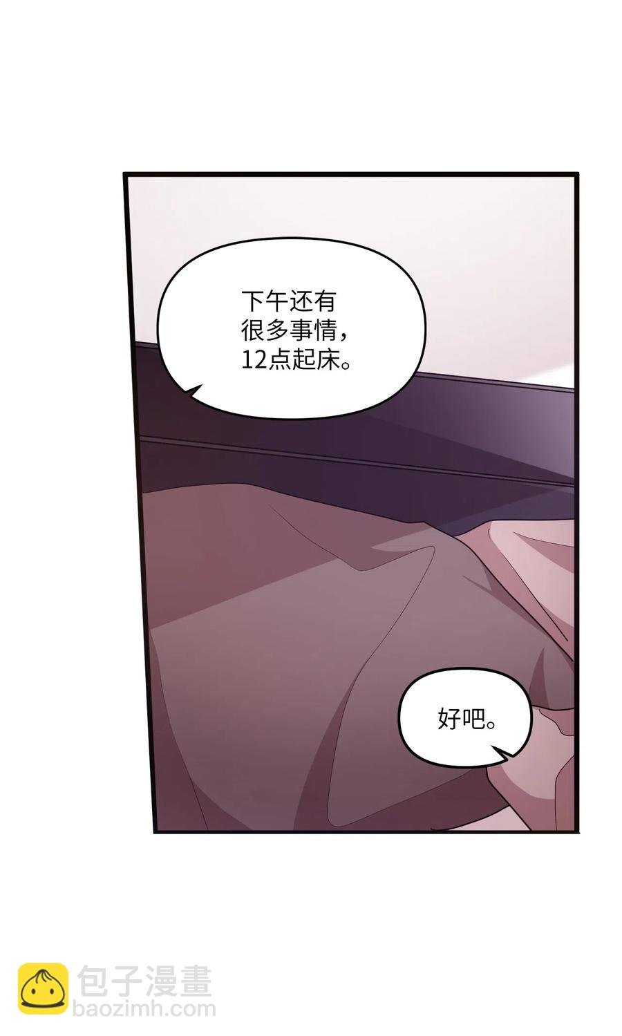 16 君子一言驷马难追