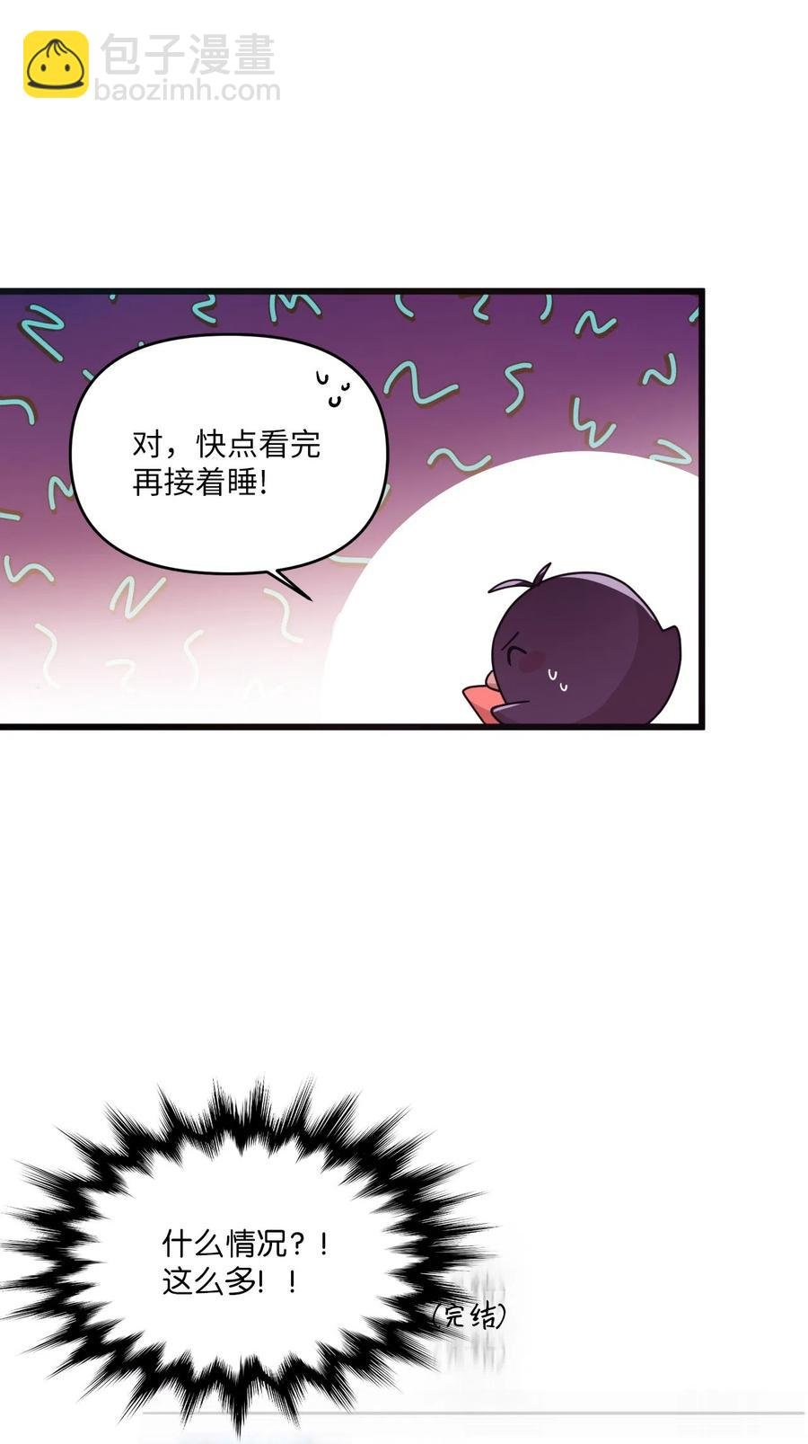 16 君子一言驷马难追