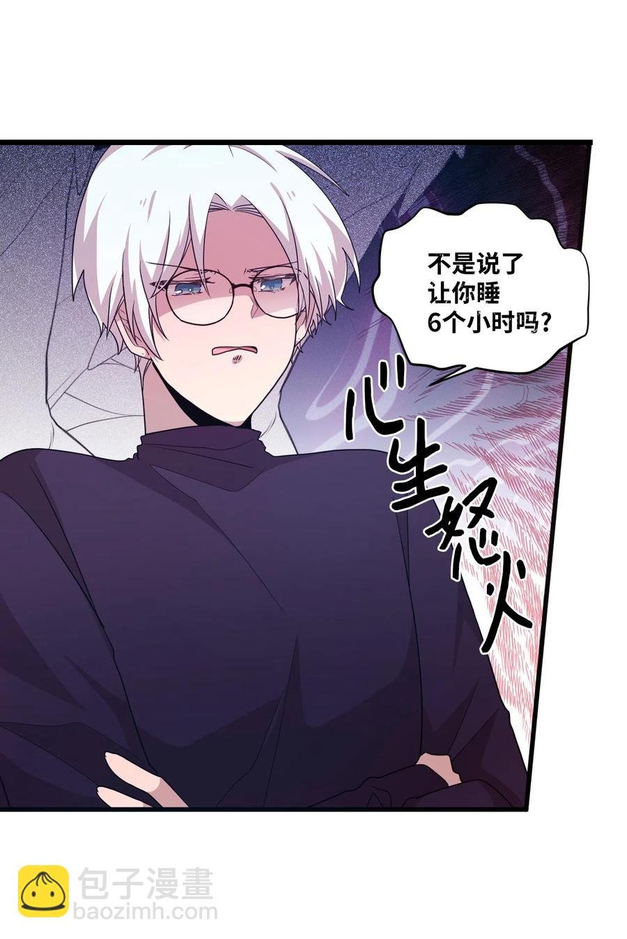 16 君子一言驷马难追
