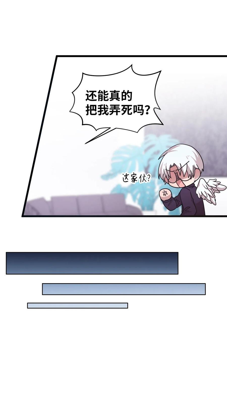 16 君子一言驷马难追