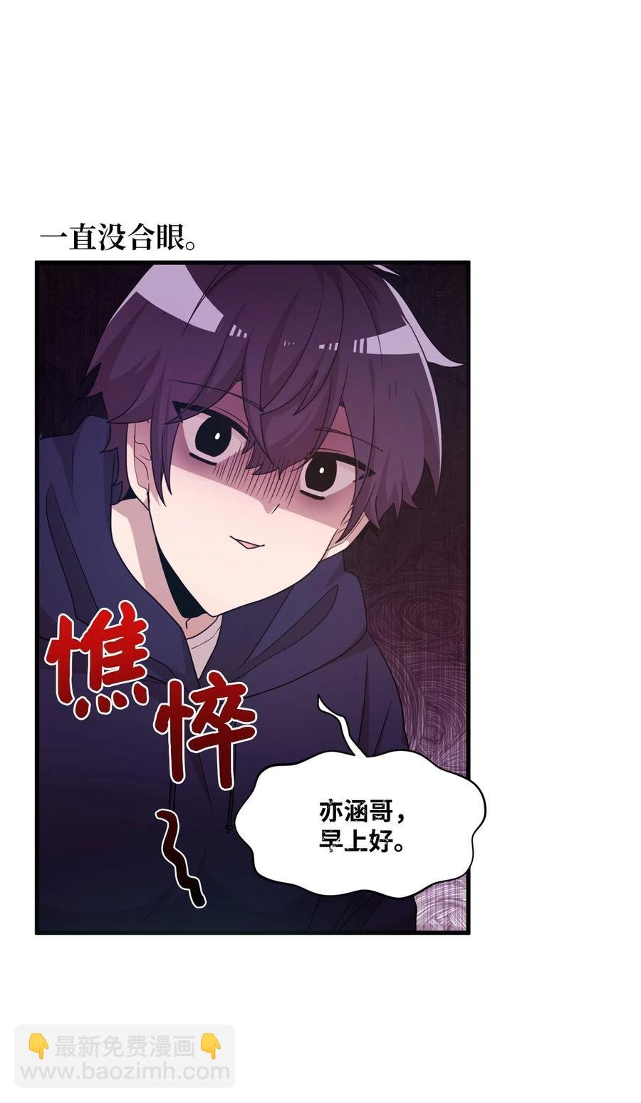 16 君子一言驷马难追