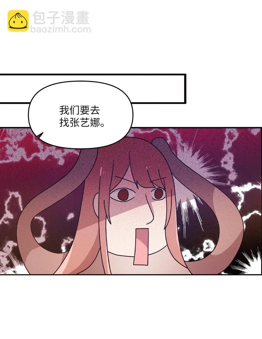16 君子一言驷马难追