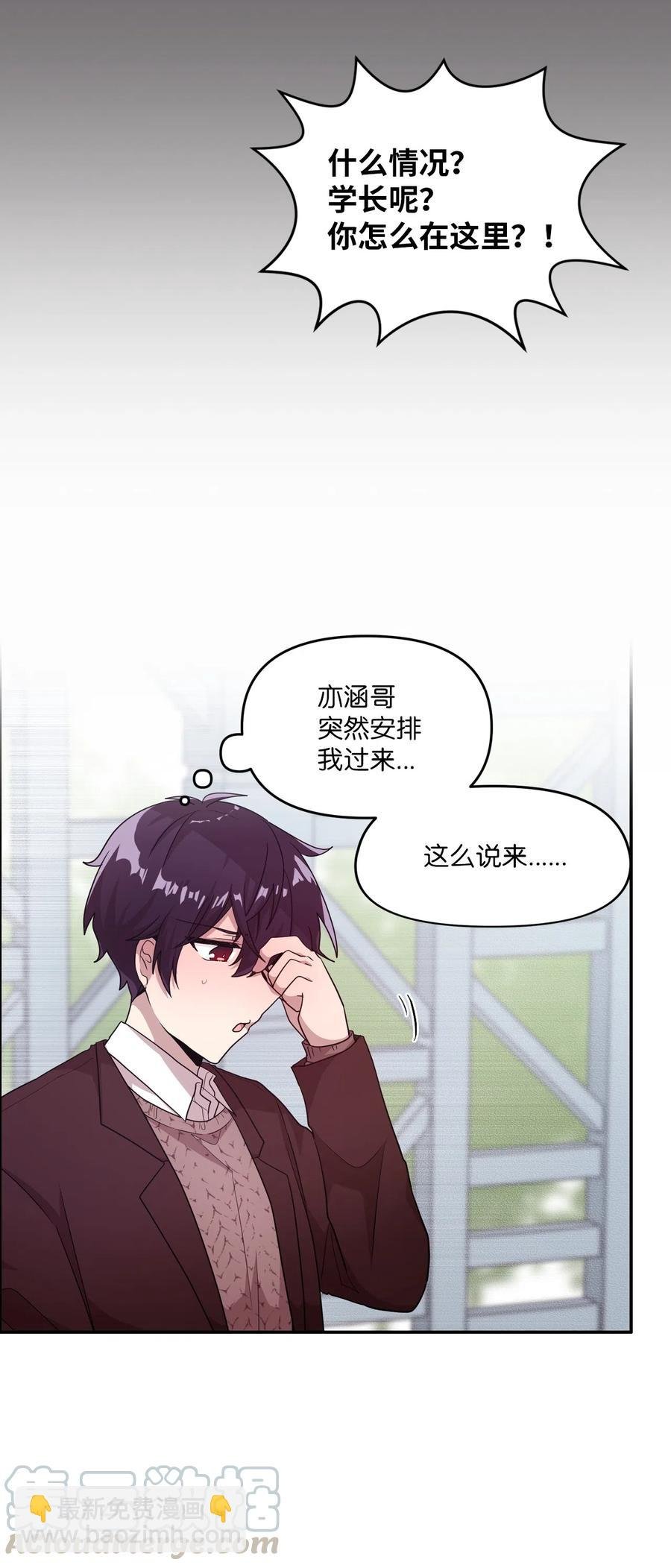 16 君子一言驷马难追
