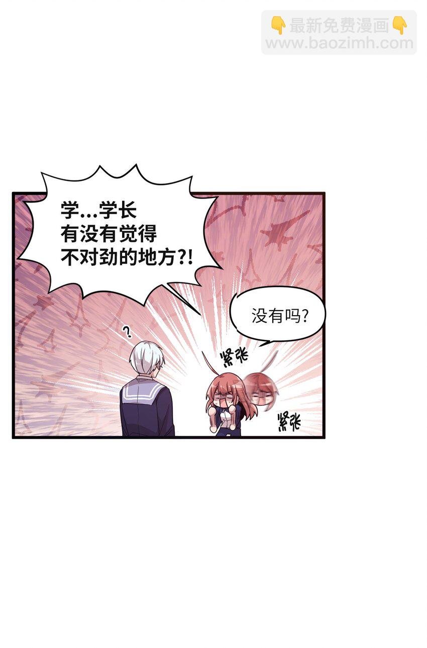 24 误会解除