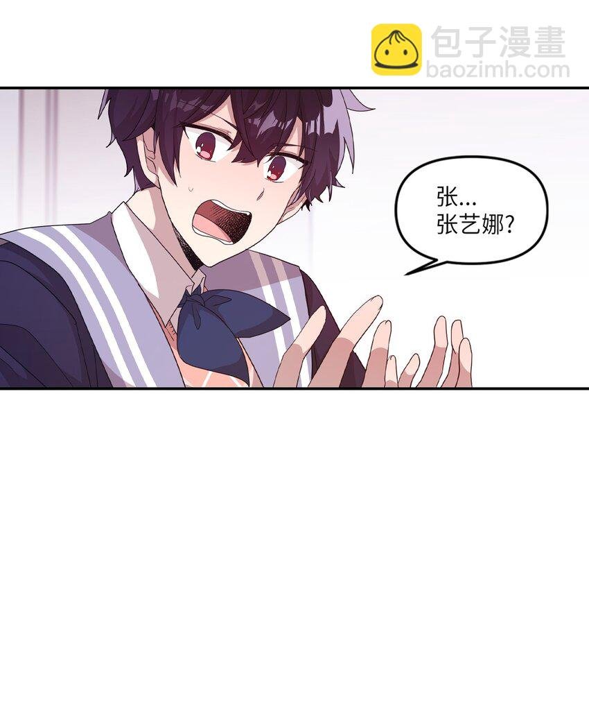 24 误会解除