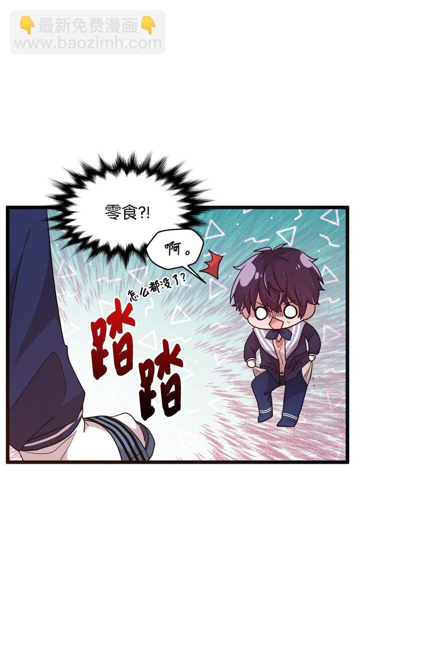 24 误会解除