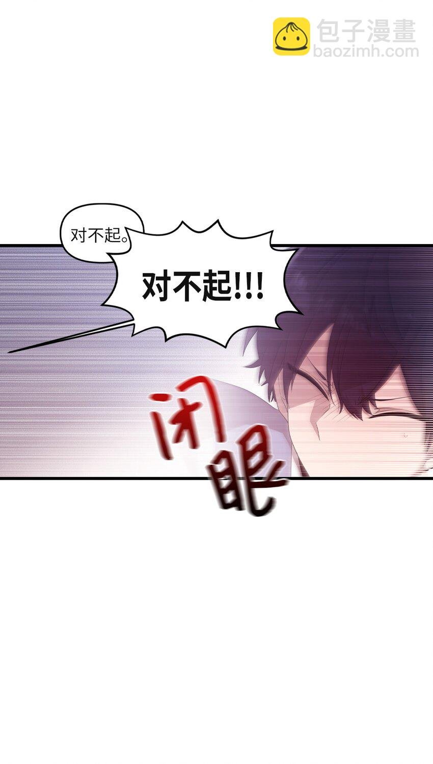 24 误会解除