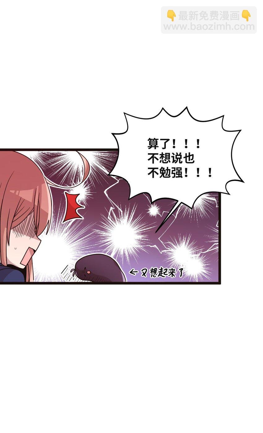 24 误会解除