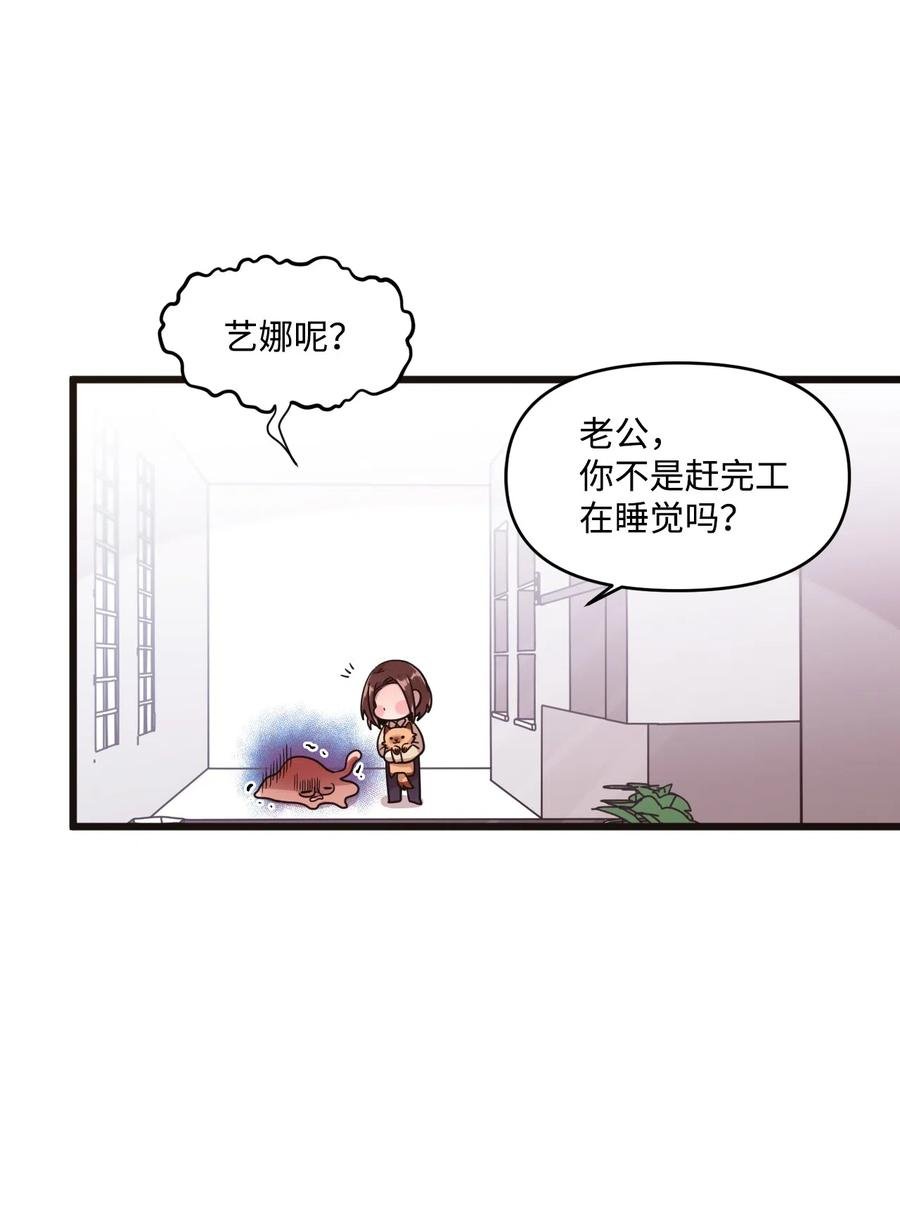 19 爱心风波