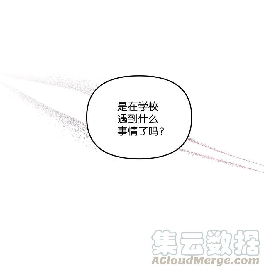 19 爱心风波
