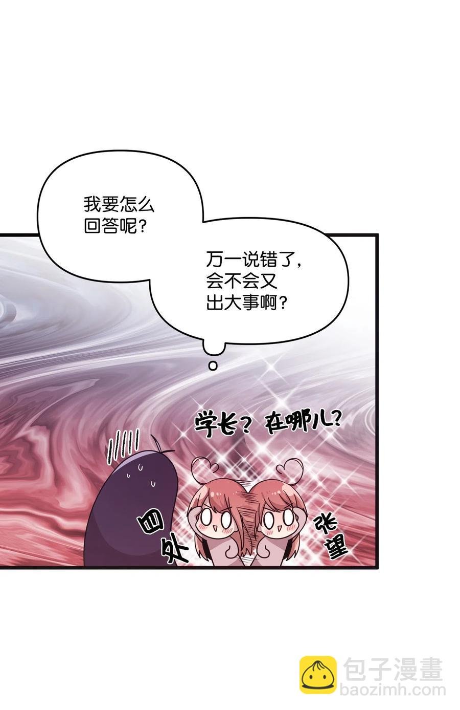 19 爱心风波