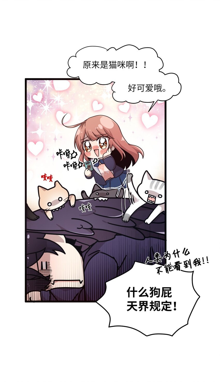 02 终于找到你