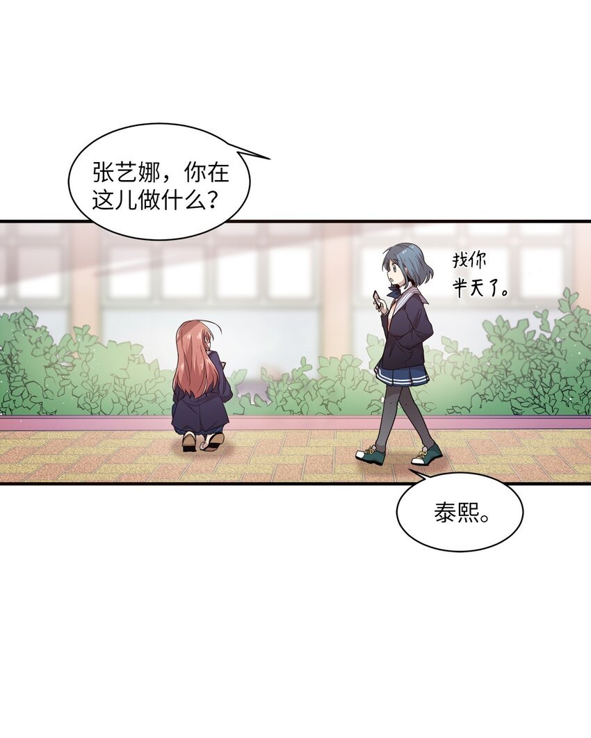 02 终于找到你