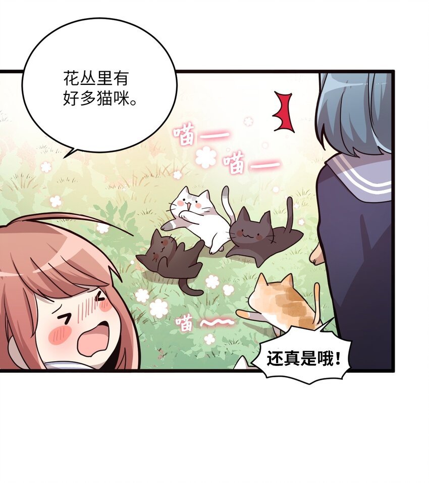 02 终于找到你