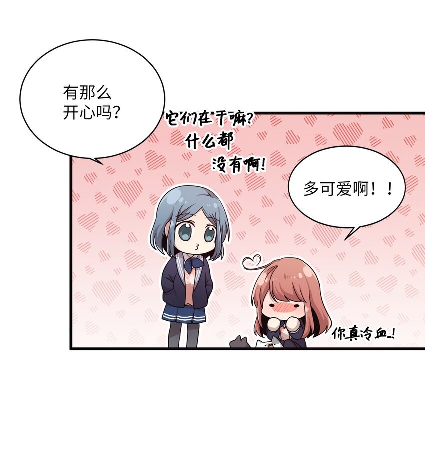 02 终于找到你