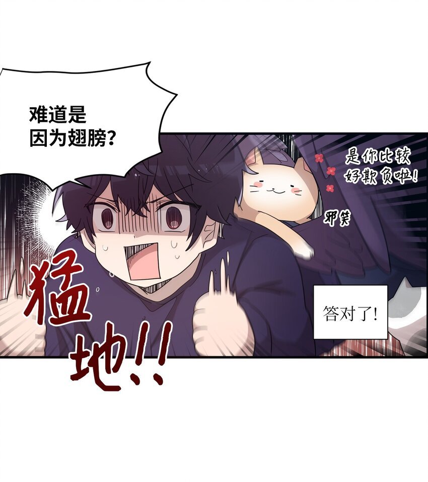 02 终于找到你