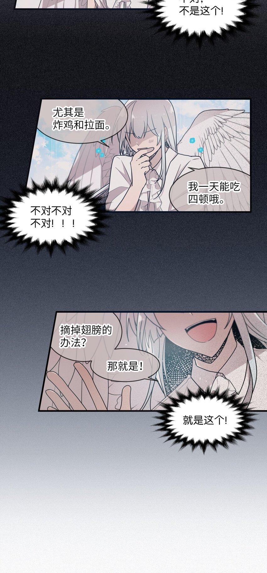 02 终于找到你