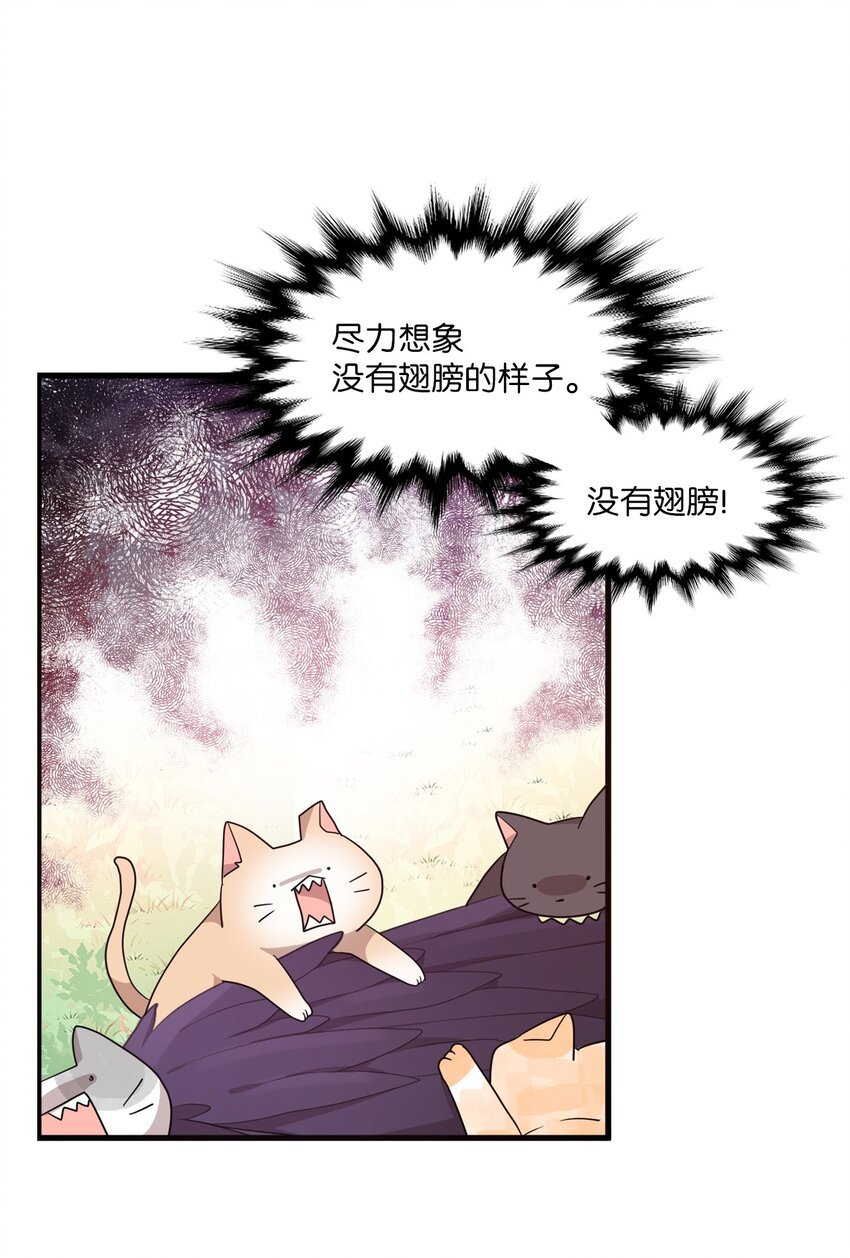 02 终于找到你