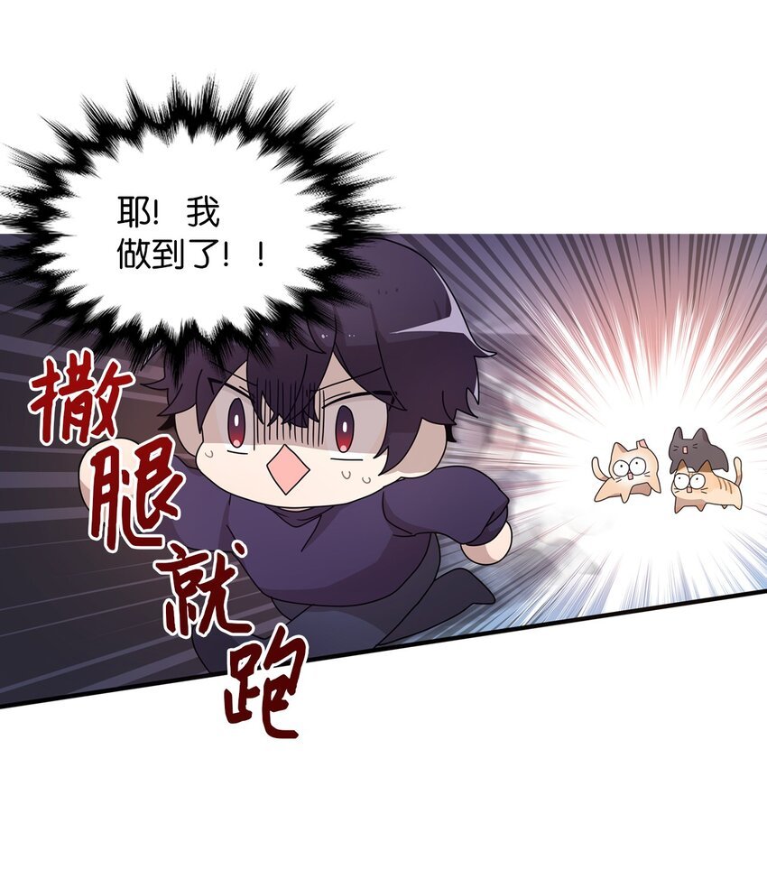 02 终于找到你