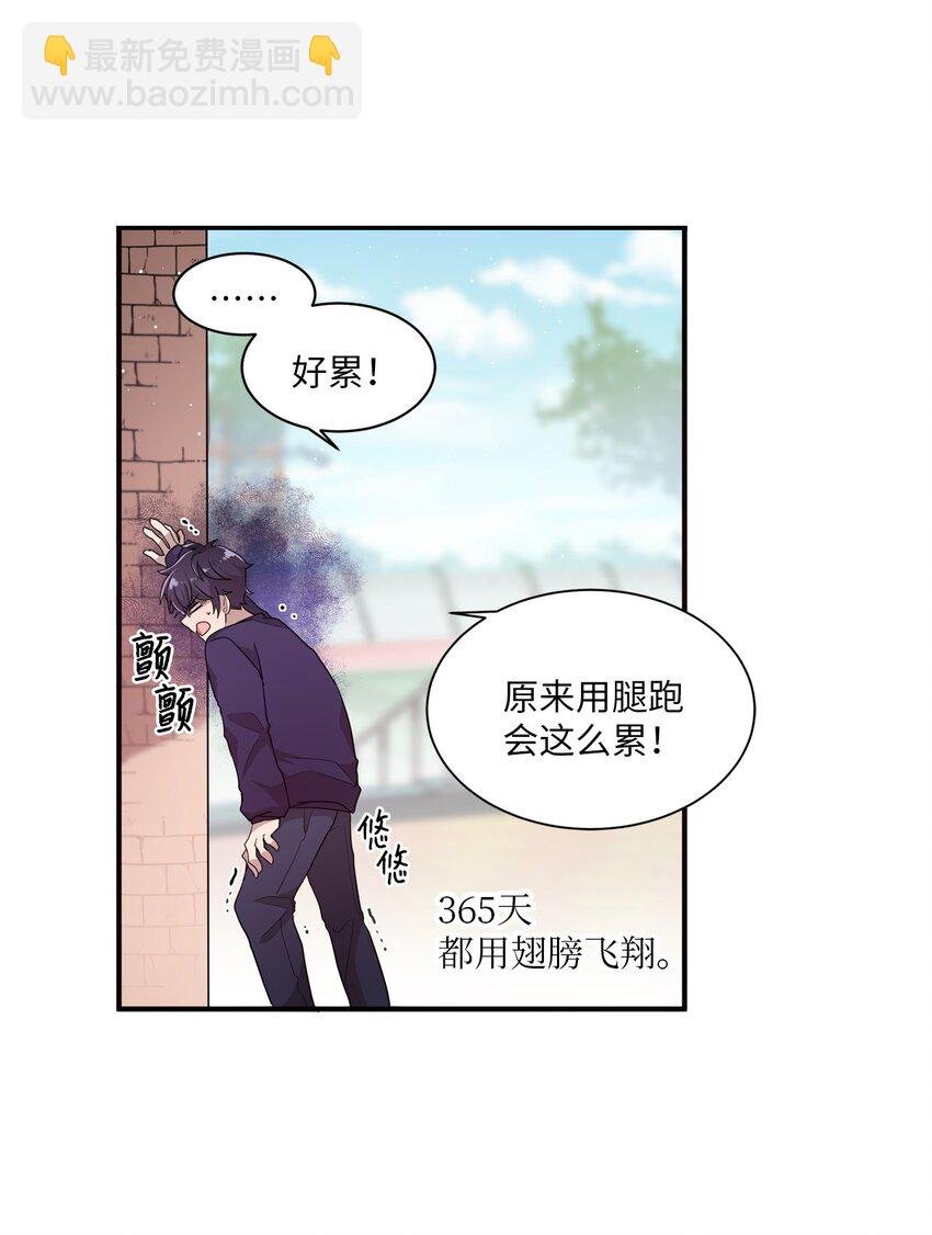 02 终于找到你