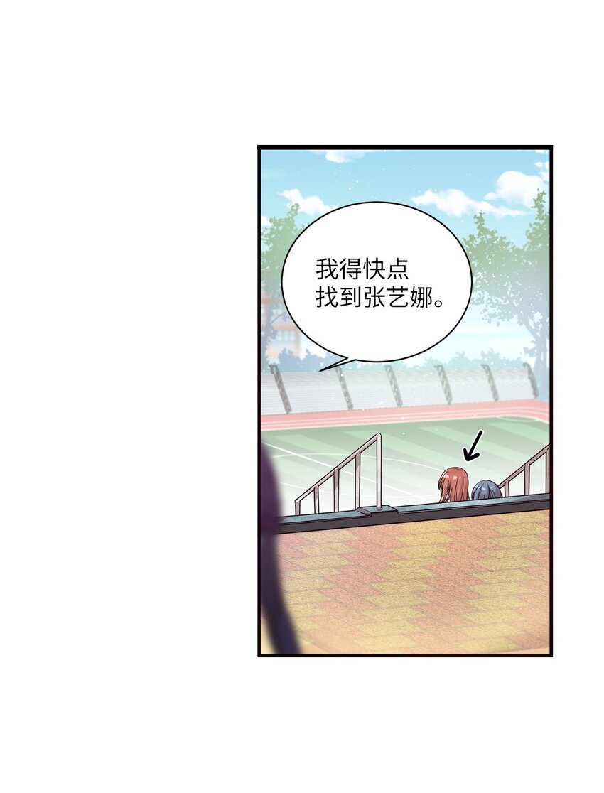 02 终于找到你
