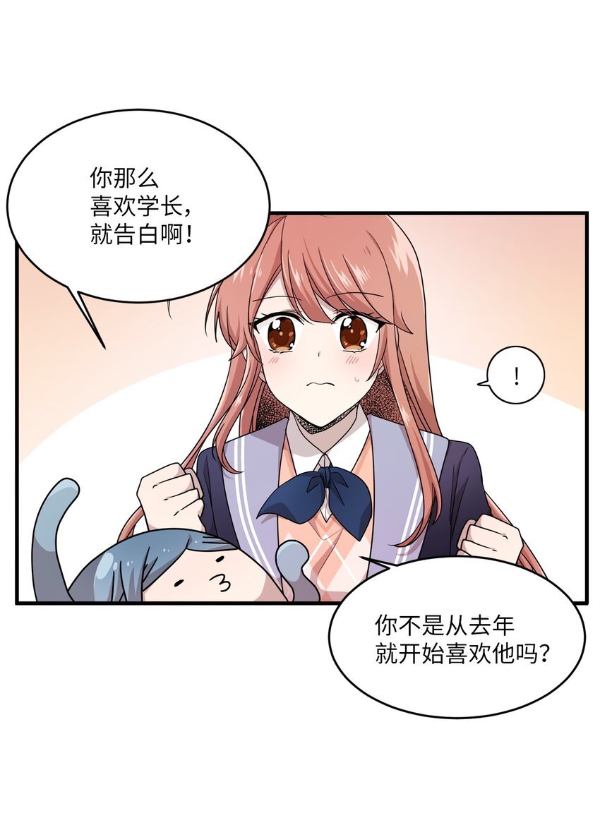 02 终于找到你