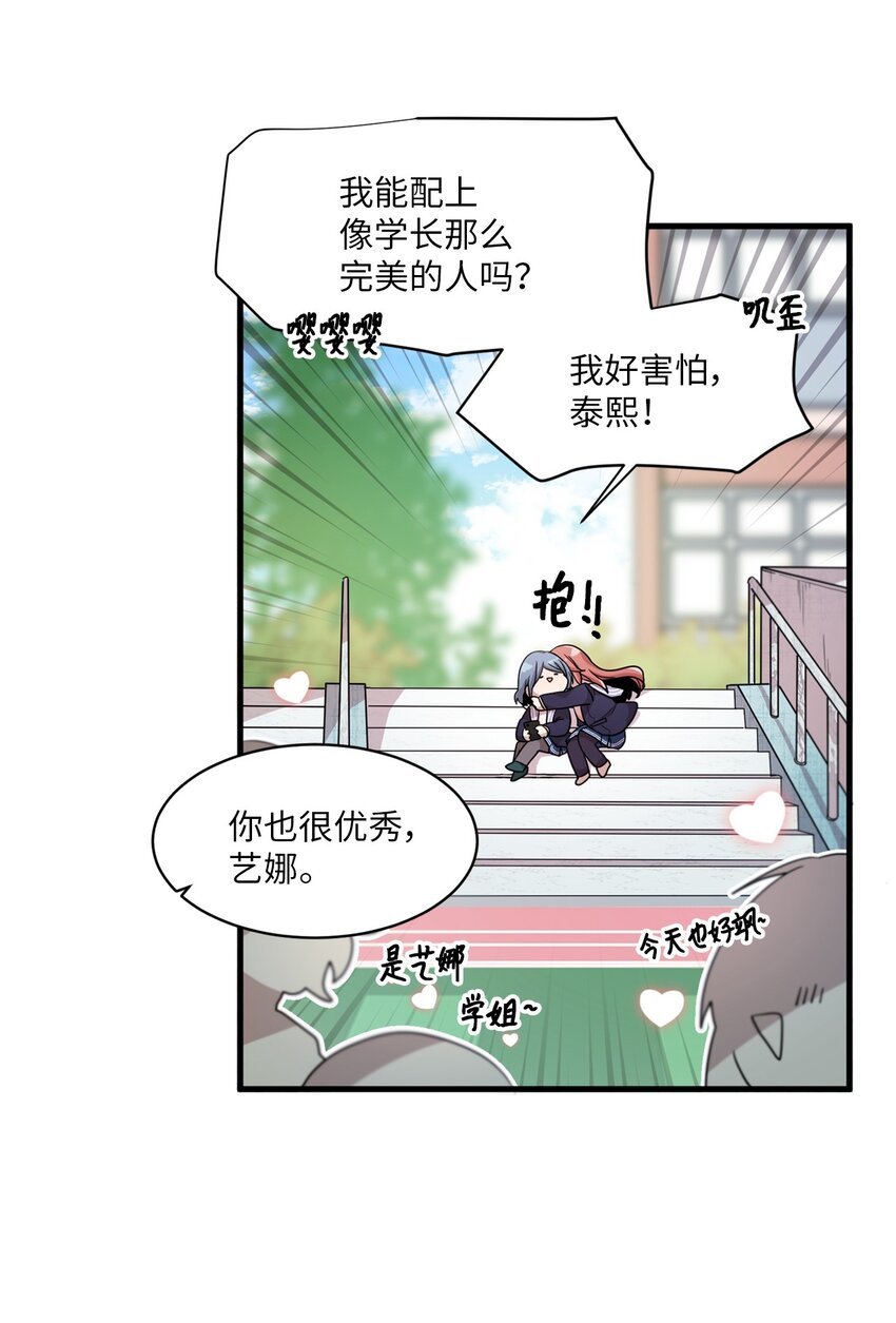 02 终于找到你