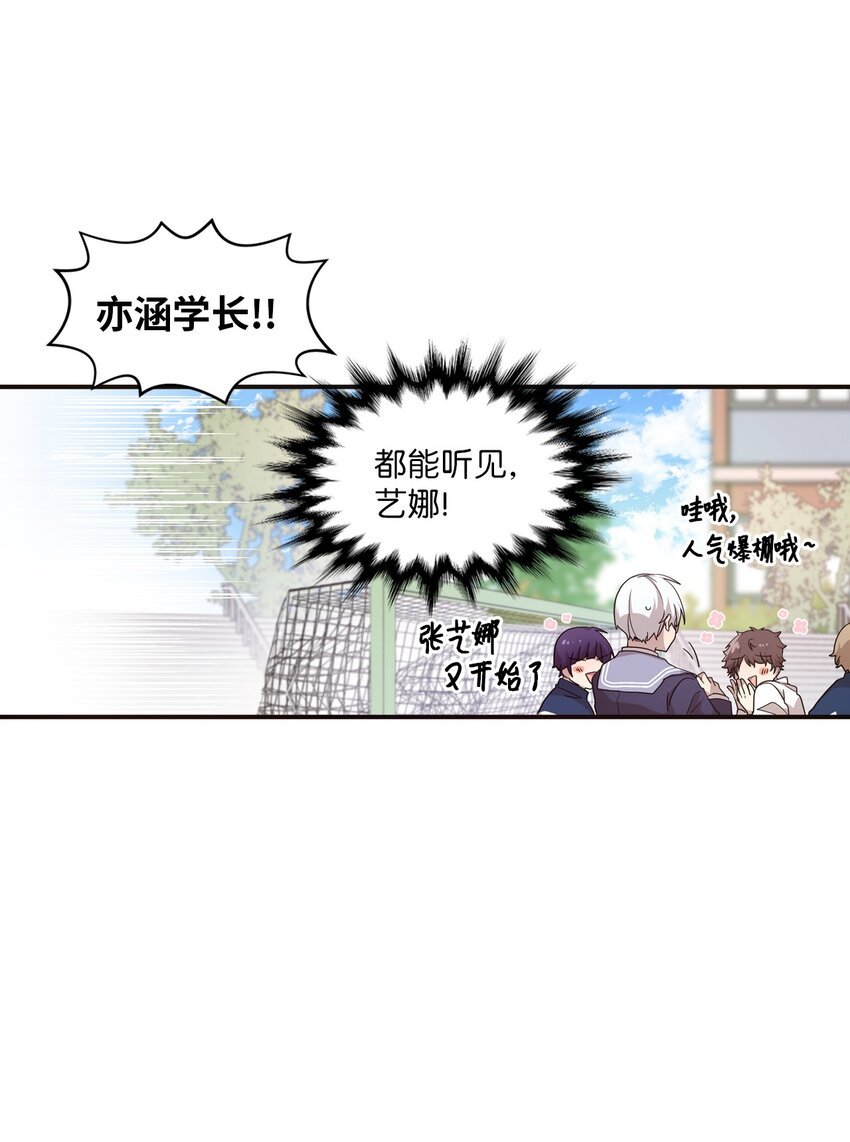 02 终于找到你