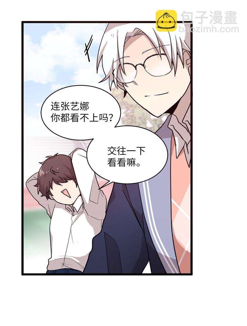 02 终于找到你
