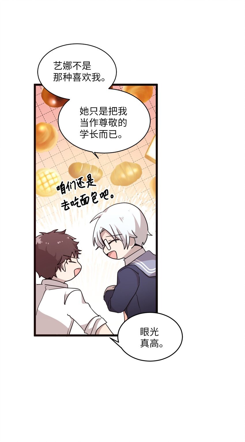 02 终于找到你