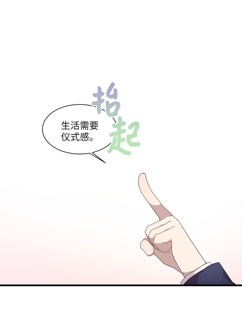 02 终于找到你