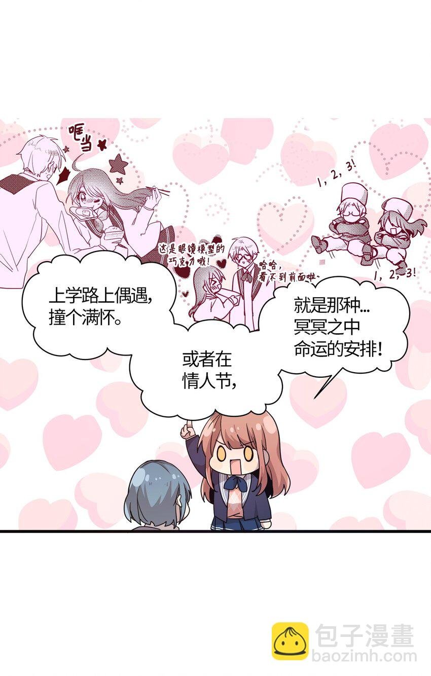 02 终于找到你