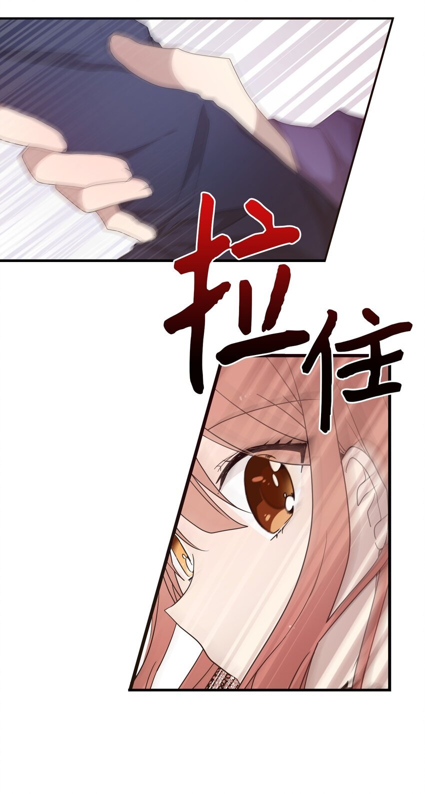 02 终于找到你