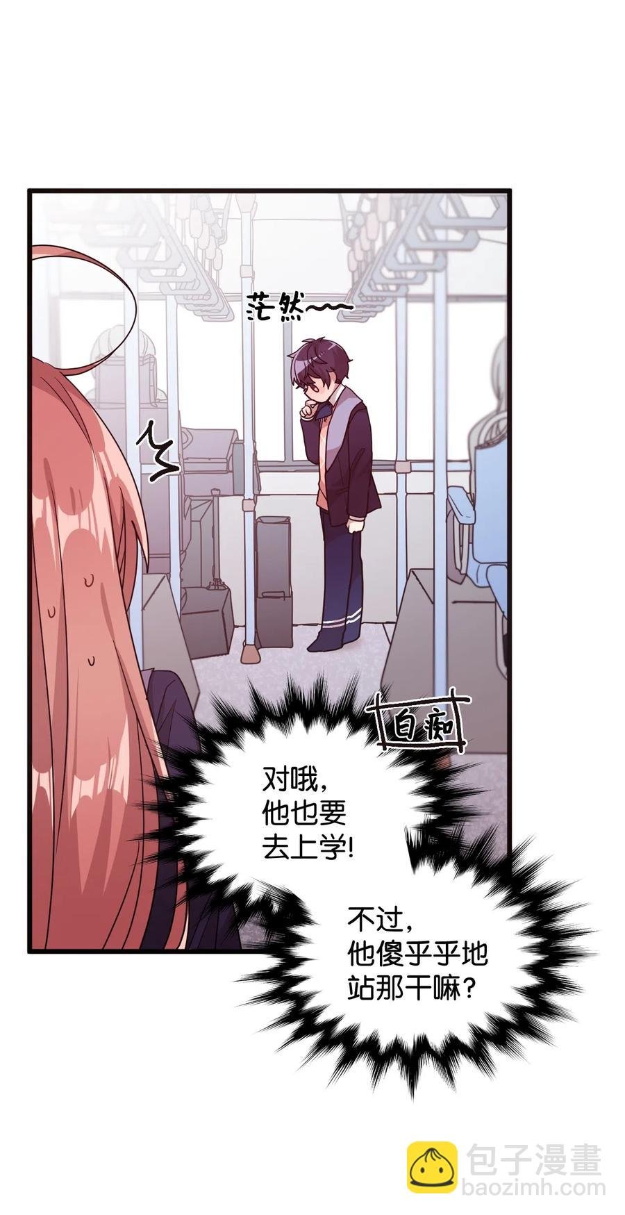 20 禁止靠近