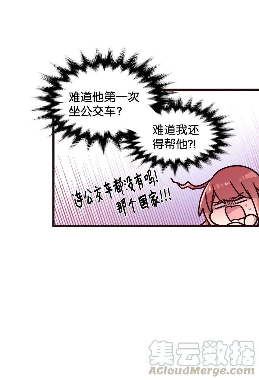 20 禁止靠近