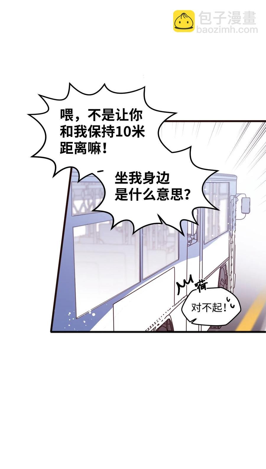 20 禁止靠近