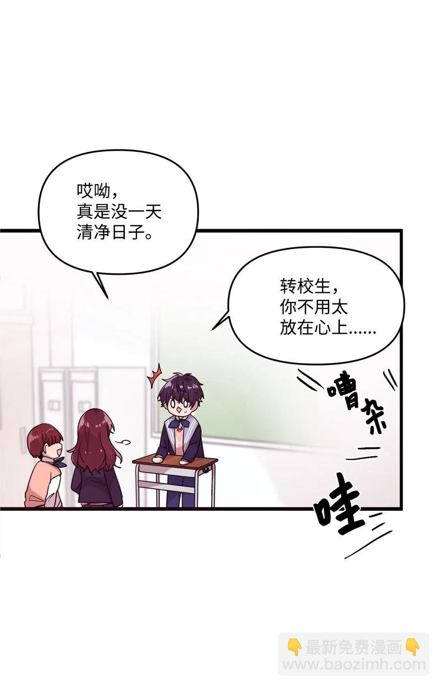 20 禁止靠近