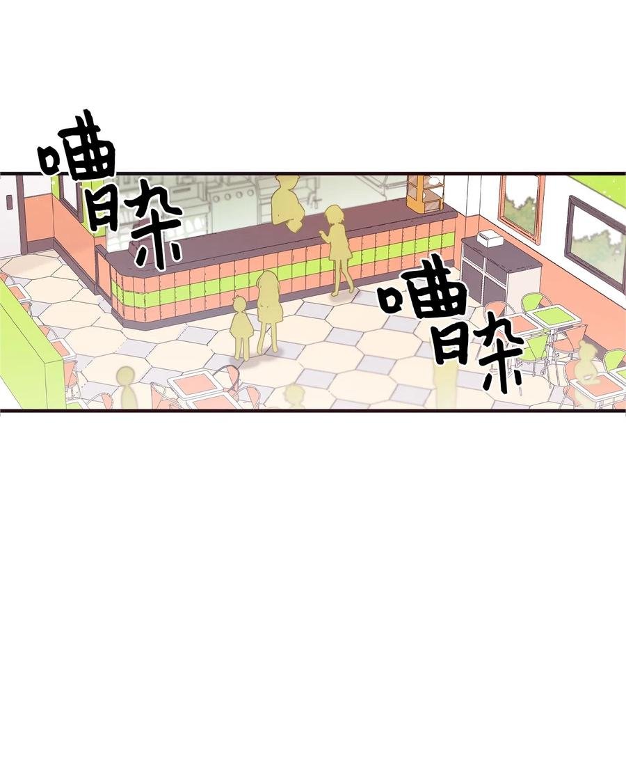 21 艺娜和泰熙的悄悄话