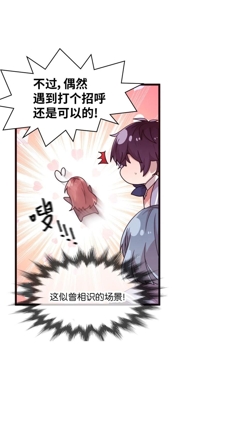 21 艺娜和泰熙的悄悄话