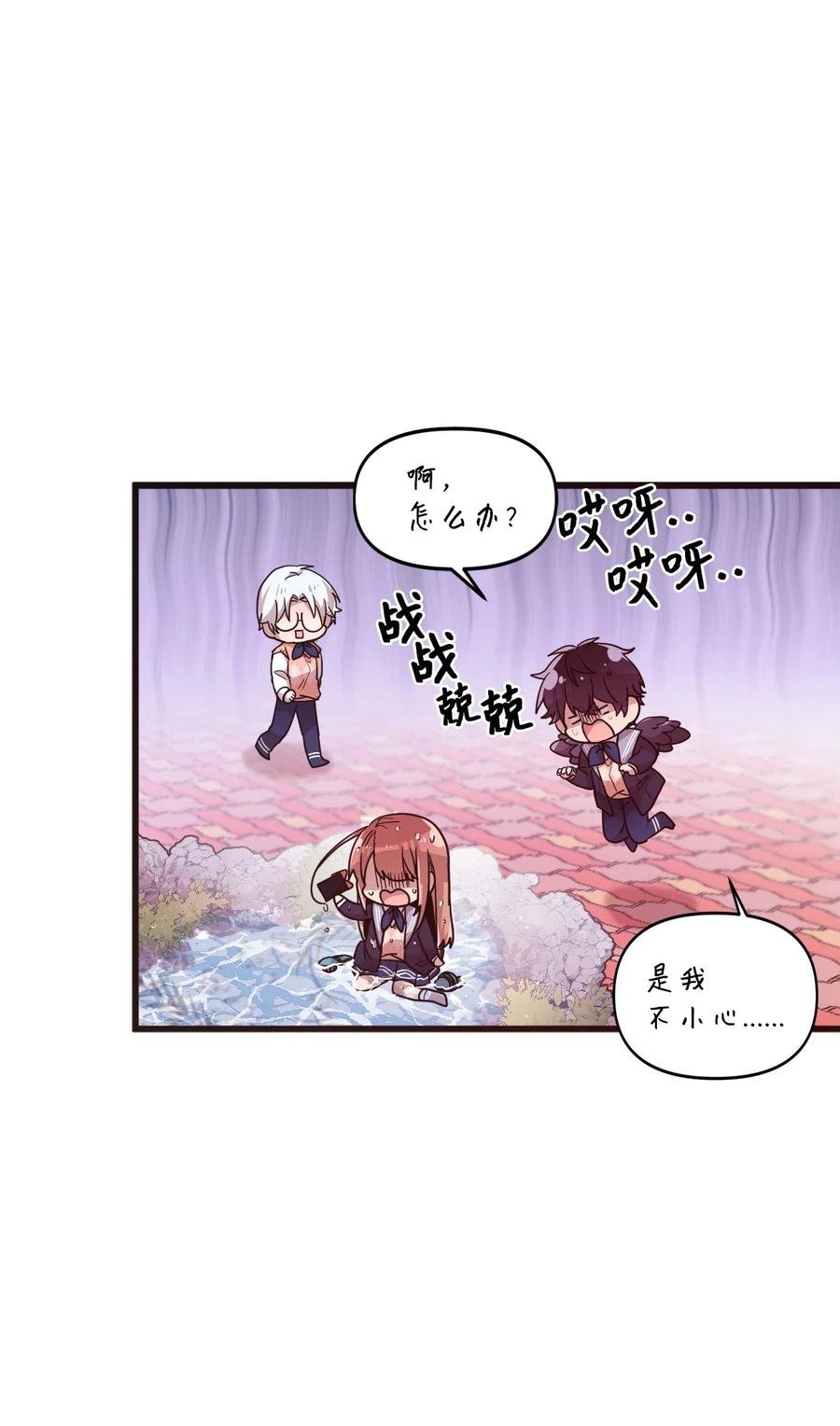 22 靠近学长就会有麻烦