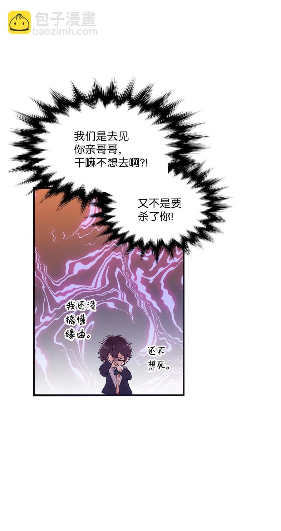 23 被告张艺娜