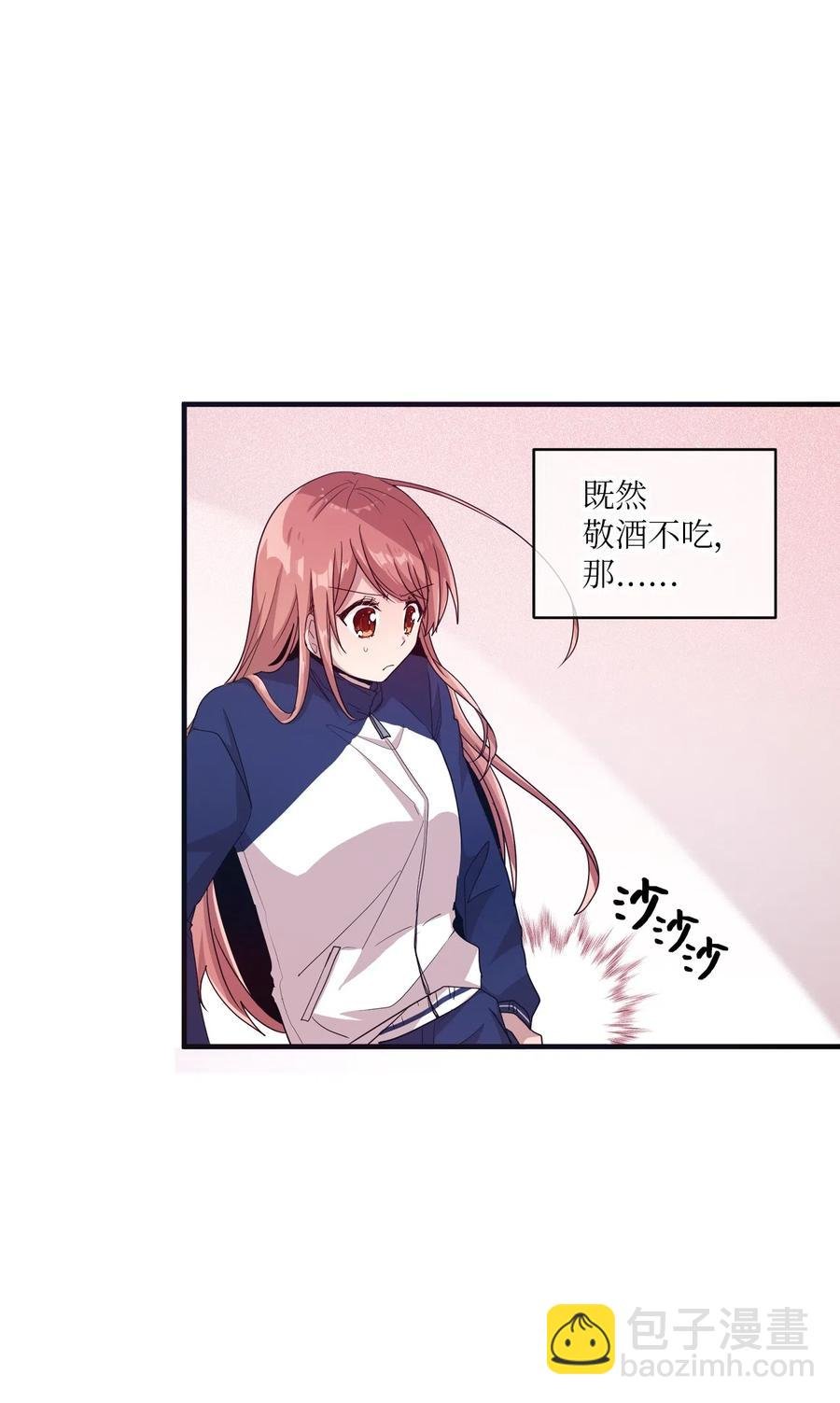 23 被告张艺娜