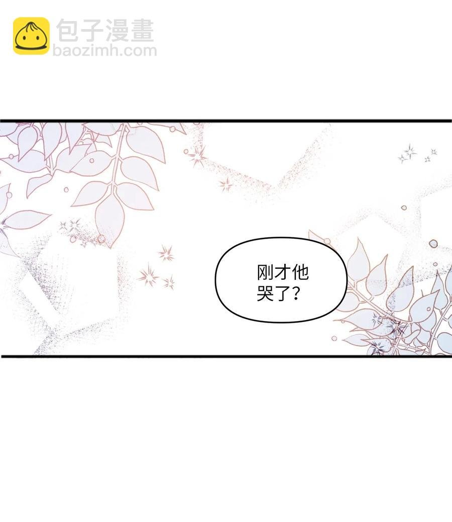 23 被告张艺娜