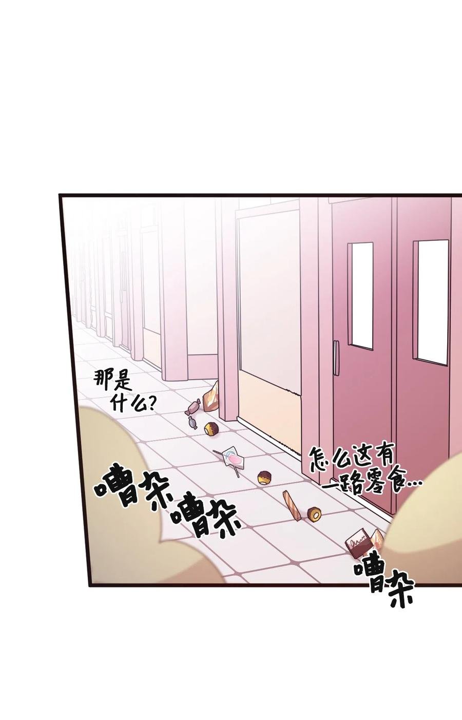 23 被告张艺娜