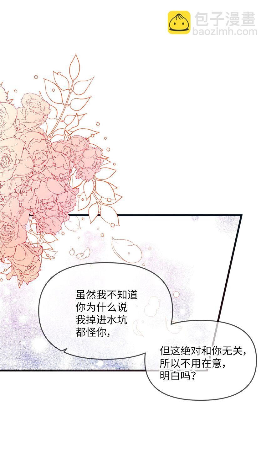 25 英语课走廊罚站