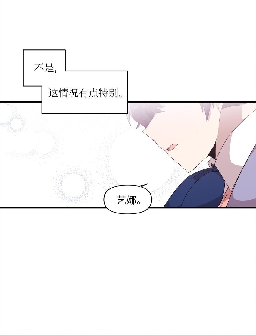 25 英语课走廊罚站