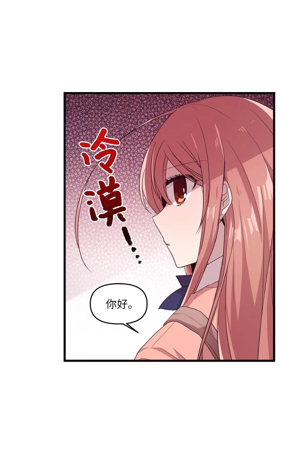27 漫漫道歉路