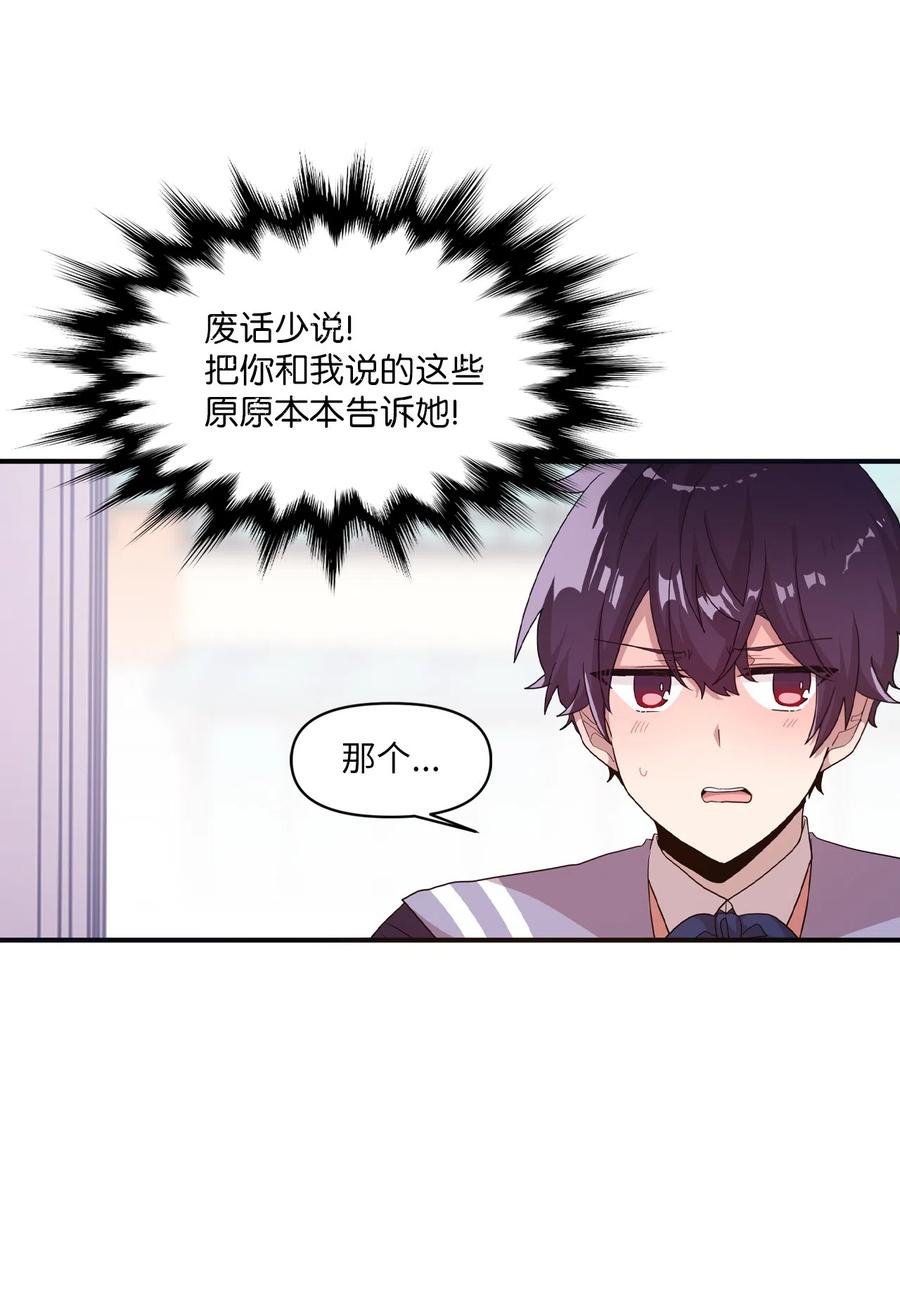 28 有口难言