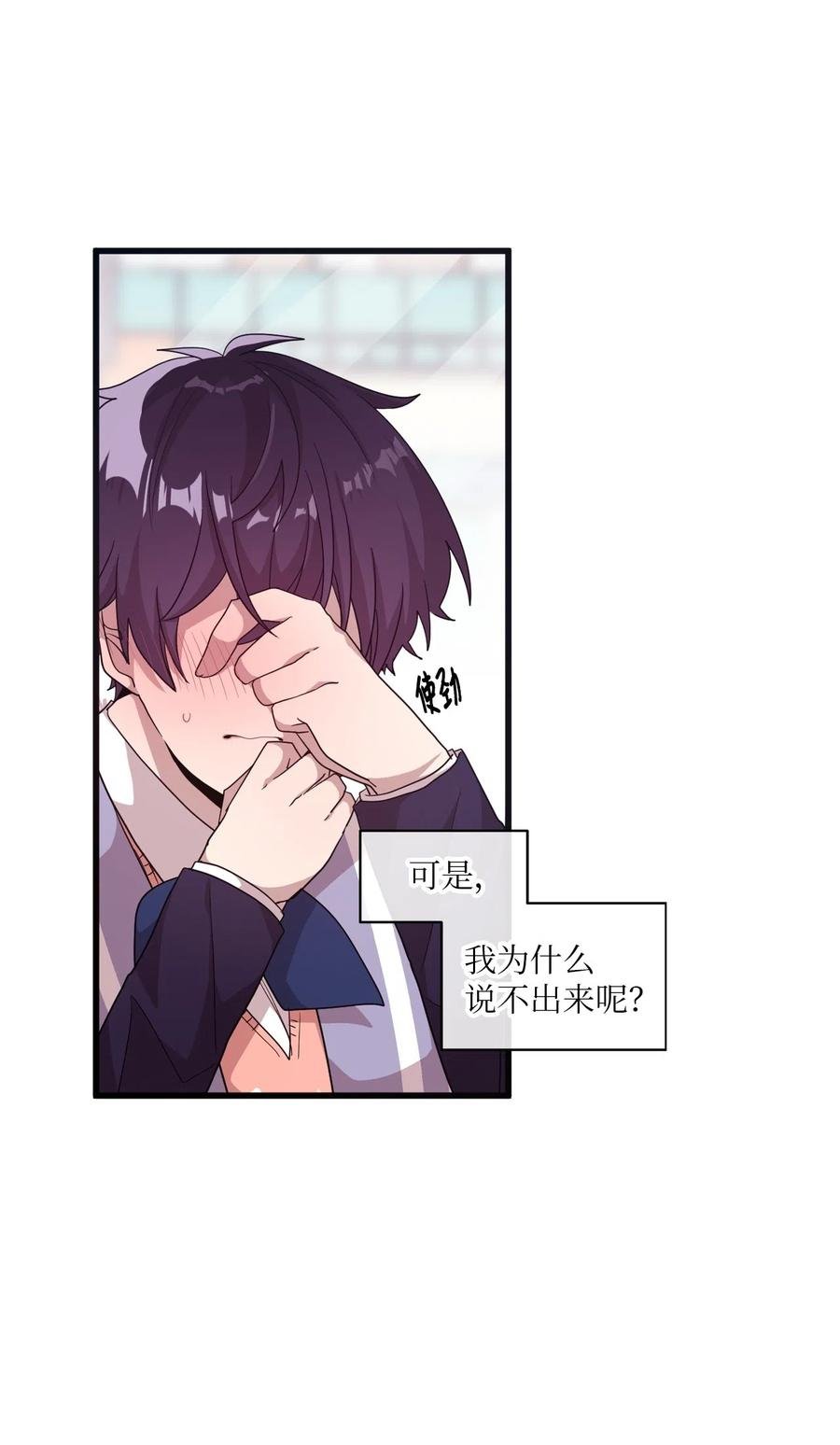 28 有口难言